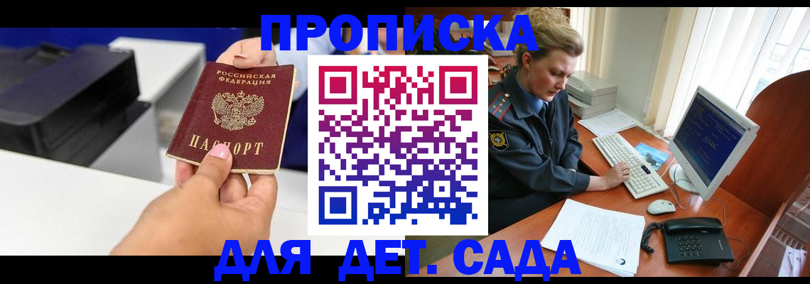 временная регистрация собственник в Костомукше